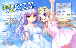 Rule 34 | 2girls, absurdres, angel beats!, arm up, armpits, blue eyes, blue hair, brown eyes, brown hair, clothes lift, cloud, company connection, crossover, day, dress, dress lift, fang, flower, hair ornament, hairclip, head wreath, highres, holding hands, key (company), kud wafter, lifted by self, little busters!, long hair, multiple girls, na-ga, noumi kudryavka, official art, open mouth, pink dress, ponytail, sky, sleeveless, sleeveless dress, smile, tenshi (angel beats!), waving, white dress