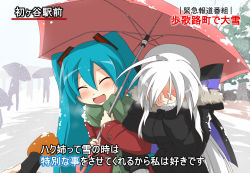 Rule 34 | 2girls, :d, ^ ^, blue hair, blush, bow, chaotic dragon, closed eyes, coat, covering face, embarrassed, fur trim, green scarf, hair bow, hatsune miku, interview, long hair, meme, microphone, multiple girls, open mouth, parody, scarf, shared umbrella, smile, snowing, special feeling (meme), translation request, twintails, umbrella, very long hair, vocaloid, white hair, winter clothes, yowane haku, yuri