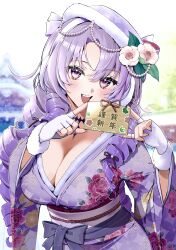 1girl absurdres blurry blurry_background breasts cleavage commentary_request drill_hair highres hyakumantenbara_salome japanese_clothes kimono large_breasts long_hair new_year nijisanji outdoors purple_eyes purple_hair purple_kimono solo tate_yukimi translation_request