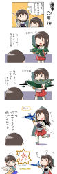 Rule 34 | &gt; &lt;, 10s, 2girls, aircraft, airplane, akagi (kancolle), bow (weapon), brown hair, closed eyes, comic, gloves, highres, japanese clothes, kaga (kancolle), kantai collection, long hair, mitsubishi f-2, multiple girls, muneate, o3o, o o, open mouth, partially fingerless gloves, partly fingerless gloves, personification, shiden (sashimi no wife), side ponytail, thighhighs, translation request, weapon, yugake, | |