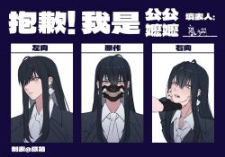 Rule 34 | 2girls, black coat, black gloves, black hair, blood, blood from mouth, chinese commentary, chinese text, closed mouth, coat, collared shirt, commentary request, earrings, gloves, grey eyes, hand on another&#039;s face, jewelry, long hair, mask, miix777, multiple girls, necktie, parted lips, path to nowhere, rahu (path to nowhere), scar, scar across eye, shalom (path to nowhere), shirt, translation request, white necktie, white shirt