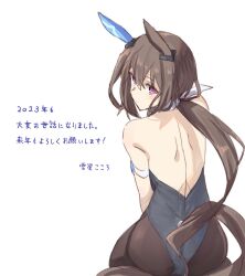 Rule 34 | 1girl, admire vega (umamusume), animal ears, backless outfit, black leotard, black pantyhose, brown hair, commentary request, ear covers, from behind, highres, horse ears, horse girl, horse tail, leotard, long hair, looking at viewer, looking back, nontraditional playboy bunny, pantyhose, purple eyes, simple background, single ear cover, solo, starheart, strapless, strapless leotard, tail, translated, umamusume, white background