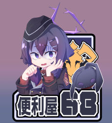 Rule 34 | 1girl, absurdres, black hat, black jacket, blue archive, buttons, commentary, double-breasted, double-parted bangs, garrison cap, gradient background, hair ornament, hairclip, halo, haruka (blue archive), hat, hexaa, highres, jacket, layered sleeves, long hair, long sleeves, looking at viewer, open mouth, purple background, purple eyes, purple hair, purple halo, red shirt, shaded face, shirt, solo, upper body