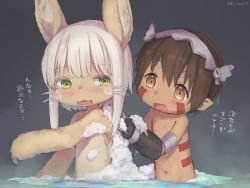 Rule 34 | 1boy, 1girl, animal ears, artist request, blush, brown eyes, brown hair, fangs, green eyes, highres, made in abyss, nanachi (made in abyss), rabbit ears, regu (made in abyss), short hair, translation request, washing, white hair