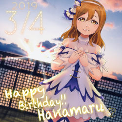 Rule 34 | 1girl, artist request, bare shoulders, blush, bow, brightest melody, brown eyes, brown hair, dress, female focus, hair between eyes, hair bow, hairband, hand on chest, kunikida hanamaru, long hair, looking at viewer, love live!, love live! sunshine!!, rainbow, sky, smile, solo, sunset, white dress