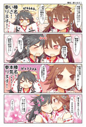 Rule 34 | &gt; &lt;, + +, 10s, 3girls, :d, ahoge, black hair, blush, brown eyes, brown hair, comic, detached sleeves, closed eyes, hair ribbon, haruna (kancolle), heart, hiei (kancolle), kantai collection, kongou (kancolle), long hair, matsushita yuu, multiple girls, one eye closed, open mouth, outstretched arms, red eyes, ribbon, smile, tears, translation request, wink, xd, yuri