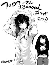 Rule 34 | 1boy, 1girl, brother and sister, drink, drinking, drying, drying hair, greyscale, highres, izumi (toubun kata), long hair, looking at viewer, mieruko-chan, monochrome, navel, shirt, siblings, simple background, thank you, towel, twitter username, wet, white background, white shirt, yotsuya kyousuke, yotsuya miko