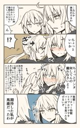 Rule 34 | !?, 2girls, ahoge, artoria pendragon (all), artoria pendragon (fate), blonde hair, blush, comic, commentary request, fate/grand order, fate (series), frown, fur trim, gin moku, hair between eyes, hand on another&#039;s shoulder, highres, jeanne d&#039;arc (fate), jeanne d&#039;arc alter (avenger) (fate), jeanne d&#039;arc alter (fate), looking at another, low ponytail, multiple girls, portrait, saber alter, spoken interrobang, sweat, translation request, yellow eyes, yuri