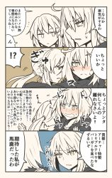 !? 2girls ahoge artoria_pendragon_(all) artoria_pendragon_(fate) blonde_hair blush comic commentary_request fate/grand_order fate_(series) frown fur_trim gin_moku hair_between_eyes hand_on_another&#039;s_shoulder highres jeanne_d&#039;arc_(fate) jeanne_d&#039;arc_alter_(avenger)_(fate) jeanne_d&#039;arc_alter_(fate) looking_at_another low_ponytail multiple_girls portrait saber_alter spoken_interrobang sweat translation_request yellow_eyes yuri