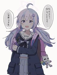 Rule 34 | 1girl, absurdres, ahoge, backpack, bag, black jacket, black neckerchief, blue archive, blue hair, comic, doll, grey serafuku, hair between eyes, halo, highres, jacket, light blue hair, long hair, long sleeves, looking at viewer, multicolored hair, neckerchief, open clothes, open jacket, open mouth, pink hair, pink halo, purple eyes, reisa (blue archive), sailor collar, school uniform, serafuku, simple background, solo, somr dodm, speech bubble, star (symbol), translation request, twintails, white background, white sailor collar