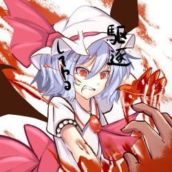 Rule 34 | 1girl, ascot, bad id, bad pixiv id, bat wings, blood, blood on face, blue hair, bow, clenched teeth, fami (yellow skies), fang, fingernails, gradient background, hat, hat bow, pointy ears, red eyes, remilia scarlet, sharp fingernails, short hair, tears, teeth, touhou, wings