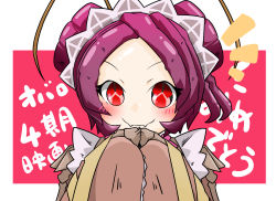 Rule 34 | 1girl, antennae, arthropod girl, blush, brown kimono, commentary request, double bun, entoma vasilissa zeta, extra pupils, fangs, hair bun, highres, japanese clothes, kimono, looking at viewer, maid, maid headdress, monster girl, notice lines, overlord (maruyama), own hands together, purple hair, red background, shiny forehead, short hair, simple background, skin fangs, sleeves past wrists, smile, solo, touyakakasi, translation request, two-tone background, upper body, white background