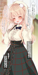 Rule 34 | 1girl, absurdres, angry, beret, blonde hair, blush, bow, bowtie, braid, center frills, closed eyes, collared shirt, commentary request, cowboy shot, embarrassed, facing viewer, fidgeting, french braid, frilled shirt, frilled skirt, frills, fujisaki hikari, green eyes, green skirt, twirling hair, hat, high-waist skirt, highres, indie virtual youtuber, long hair, long sleeves, paid reward available, plaid, plaid skirt, playing with own hair, shigure ui (vtuber) (casual), shigure ui (vtuber), shirt, simple background, skirt, solo, suspender skirt, suspenders, translation request, virtual youtuber, wavy hair, white hair, white shirt