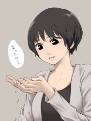 Rule 34 | 1girl, black eyes, black shirt, brown hair, commentary request, grey background, grey jacket, hands up, jacket, long sleeves, looking down, original, parted lips, rice, shirt, short hair, simple background, solo, translation request, yajirushi (chanoma)