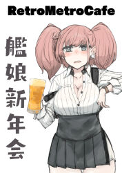 Rule 34 | 1girl, alcohol, atlanta (kancolle), beer, black skirt, breasts, brown hair, cleavage, cowboy shot, dress shirt, earrings, garrison cap, grey eyes, hat, high-waist skirt, highres, jewelry, kantai collection, large breasts, long hair, long sleeves, shirt, simple background, single earring, skirt, solo, star (symbol), star earrings, strap slip, striped clothes, striped shirt, suspender skirt, suspenders, suzuya kirie, two side up, white background, white shirt