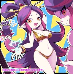 Rule 34 | 1girl, animal print, benzaiten (youkai watch), bikini, blush, bracelet, breasts, chibi, electricity, eyeshadow, fangs, guitar, hair ornament, instrument, jewelry, leopard print, makeup, multicolored hair, musical note, nollety, open mouth, pink hair, pointy ears, purple hair, swimsuit, two-tone hair, yellow eyes, youkai watch