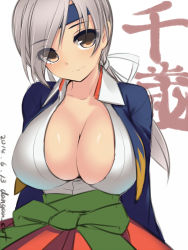 Rule 34 | 10s, 1girl, arms behind back, blush, breasts, brown eyes, character name, chitose (kancolle), cleavage, collarbone, dangan neko, dated, hair ribbon, headband, image sample, kantai collection, large breasts, long hair, long sleeves, looking at viewer, no bra, open mouth, pixiv sample, ponytail, ribbon, silver hair, simple background, smile, solo, twitter username, white background, white ribbon