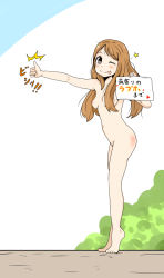 Rule 34 | 1girl, ;p, blush, brown hair, burukabi, bush, exhibitionism, hitchhiking, japanese text, long hair, nude, one eye closed, original, outdoors, public indecency, road, sign, sound effects, star (symbol), street, thumbs up, tiptoes, tongue, tongue out