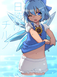 Rule 34 | 1girl, ;o, bloomers, blue bow, blue dress, blue eyes, blue hair, blush, bow, character name, cirno, clothes lift, cowboy shot, dress, dress lift, flower, hair bow, hidden star in four seasons, highres, ice, ice wings, lifted by self, looking at viewer, morning glory, navel, one eye closed, open mouth, partially submerged, puffy short sleeves, puffy sleeves, short hair, short sleeves, solo, standing, stomach, sunflower, taketora suzume, tan, tanned cirno, touhou, underwear, wading, wings