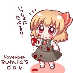 Rule 34 | 1girl, ascot, blonde hair, blood, blood on clothes, blood on face, blood splatter, censored, censored food, chibi, eating, grouse01, hair ribbon, mosaic censoring, red eyes, ribbon, rumia, short hair, simple background, skirt, smile, solo, touhou, translation request, white background