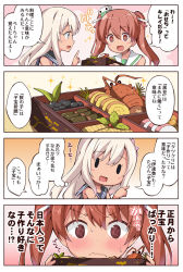 Rule 34 | + +, 10s, 2girls, 4koma, :d, @ @, blush, closed mouth, comic, commentary request, flower, food, hair flower, hair ornament, kantai collection, libeccio (kancolle), long hair, multiple girls, open mouth, rioshi, ro-500 (kancolle), smile, sparkle, translation request, trembling, twintails, wavy mouth