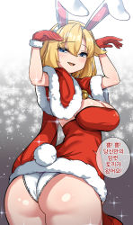 Rule 34 | 1girl, absurdres, animal ears, ao (user xcnx5328), ass, blonde hair, blue eyes, blush, breasts, christmas, cleavage, fake animal ears, fur trim, future princess, gloves, guardian tales, highres, korean text, large breasts, looking at viewer, medium hair, official alternate costume, open mouth, panties, rabbit pose, speech bubble, underwear, white panties