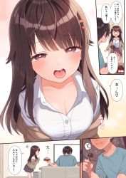 Rule 34 | . ., 1boy, 1girl, :i, ^^^, black hair, blue shirt, box, box of chocolates, breasts, brother and sister, brown hair, chocolate, cleavage, closed mouth, collarbone, collared shirt, comic, couch, eating, food, giving, hair ornament, hairpin, heart, highres, holding, holding food, leaning forward, long hair, looking at another, medium breasts, off-shoulder sweater, off shoulder, on couch, open clothes, open collar, open mouth, original, plaid, plaid skirt, pouty lips, purple eyes, rectangular mouth, school uniform, shirt, siblings, skirt, squiggle, sweatdrop, sweater, tongue, tongue out, translated, trembling, uramakaron, white shirt, wing collar, | |