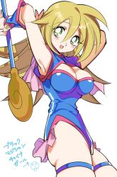 Rule 34 | 1girl, alternate costume, armpits, arms up, blonde hair, blush stickers, breasts, chromatic aberration, cleavage, dark magician girl, duel monster, emoji, frilled skirt, frills, green eyes, highres, holding, holding staff, leotard, medium breasts, misaka (missa), simple background, skirt, sleeveless, smile, solo, staff, text focus, thinking emoji, translation request, vambraces, white background, yu-gi-oh!