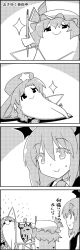 Rule 34 | 4koma, bow, braid, comic, commentary request, easel, greyscale, hair bow, hat, hat ribbon, head wings, highres, holding, hong meiling, koakuma, long hair, long sleeves, lying, mob cap, monochrome, necktie, paintbrush, painting (action), painting (object), remilia scarlet, ribbon, shirt, short hair, smile, sparkle, star (symbol), tani takeshi, touhou, translation request, twin braids, waistcoat, wings, yukkuri shiteitte ne