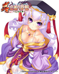 Rule 34 | (#)w(#), 1girl, bare shoulders, black hat, breasts, character request, cleavage, from above, gold trim, hat, highres, japanese clothes, kimono, koihime musou, long hair, looking up, off shoulder, official art, purple eyes, purple hair, purple kimono, sitting, sleeves past wrists, solo