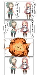 Rule 34 | 4koma, absurdres, akashi (kancolle), blue skirt, bow, bowtie, comic, commentary request, folded ponytail, green hair, green skirt, hair bow, hair ribbon, highres, kantai collection, long hair, long sleeves, midriff, nanakusa suzuna, pantyhose, pink hair, pleated skirt, ponytail, ribbon, school uniform, serafuku, short hair, short sleeves, skirt, speech bubble, thighhighs, translation request, twintails, yuubari (kancolle)