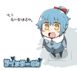 Rule 34 | 1girl, :d, blue hair, blush, bow, character name, coat, hair bow, open mouth, personification, ponytail, smile, solo, text focus, translation request, tsukigi, twitter, yellow eyes