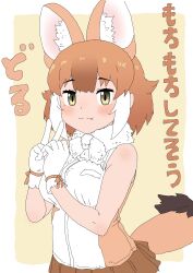 Rule 34 | 1girl, absurdres, animal ears, bare shoulders, blush, bow, brown hair, commentary, dhole (kemono friends), dog ears, dog girl, dog tail, extra ears, fang, gloves, highres, kemono friends, kemono friends 3, kumasyan1998, looking at viewer, multicolored hair, shirt, short hair, skirt, sleeveless, smile, solo, tail, translated, two-tone hair, v, white hair