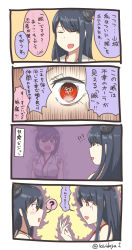 Rule 34 | 2girls, 4koma, ?, black hair, comic, commentary request, detached sleeves, closed eyes, fusou (kancolle), hair ornament, headgear, highres, japanese clothes, kantai collection, kiritto, long hair, multiple girls, naruto (series), naruto shippuuden, nontraditional miko, open mouth, parody, red eyes, sharingan, short hair, speech bubble, spoken question mark, translation request, twitter username, yamashiro (kancolle)