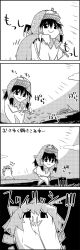 Rule 34 | 4koma, ^^^, bow, bowl, carrying over shoulder, cirno, cloud, comic, commentary request, greyscale, hair bow, hair tubes, hakurei reimu, highres, ice, ice wings, in bowl, in container, medicine melancholy, mini person, minigirl, monochrome, on head, person on head, pitchfork, smile, tani takeshi, touhou, translation request, wings, yukkuri shiteitte ne