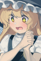 Rule 34 | + +, 1girl, :d, black vest, blonde hair, blouse, blush, boa (brianoa), hat, highres, interlocked fingers, kirisame marisa, long hair, open mouth, own hands clasped, own hands together, puffy short sleeves, puffy sleeves, shirt, short sleeves, smile, solo, touhou, upper body, vest, white shirt
