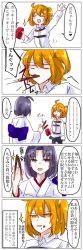Rule 34 | 2girls, 5koma, ahoge, arrow (symbol), black hair, blush, box, comic, commentary request, closed eyes, fate/grand order, fate (series), food, food on face, fujimaru ritsuka (female), holding, holding food, kara no kyoukai, matecharon, mouth hold, multiple girls, orange hair, pocky, pocky day, ryougi shiki, short hair, side ponytail, sparkle, translation request