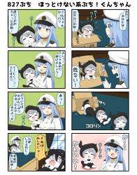 Rule 34 | 10s, 3girls, 4koma, abyssal ship, bad id, bad pixiv id, battleship princess, black hair, blue eyes, box, cardboard box, chair, chibi, climbing, closed eyes, comic, commentary request, curtains, desk, dress, drooling, falling, female admiral (kancolle), gloves, grey hair, hands on own face, hat, highres, horns, kantai collection, long hair, military, military hat, military uniform, multiple girls, musical note, open mouth, peaked cap, poking, pt imp group, puchimasu!, rolling, sitting, skin-covered horns, sleeveless, sleeveless dress, smile, sparkle, spoken musical note, star-shaped pupils, star (symbol), symbol-shaped pupils, translation request, trembling, uniform, window, yuureidoushi (yuurei6214)