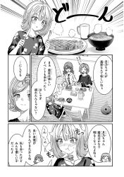 Rule 34 | 3girls, :d, :t, @ @, ^ ^, aldehyde, barefoot, blush, bowl, closed eyes, closed mouth, comic, eating, emphasis lines, food, fork, furigana, greyscale, hair between eyes, holding, holding fork, holding knife, hood, hood down, hoodie, indoors, knife, monochrome, multiple girls, on chair, open mouth, original, plate, puffy short sleeves, puffy sleeves, robotic vacuum cleaner, shirt, short sleeves, sitting, smile, steak, sweat, table, translation request, v-shaped eyebrows, wooden floor