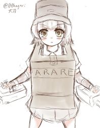Rule 34 | 1girl, :&lt;, arare (kancolle), arm warmers, artist name, bad id, bad twitter id, black hair, box, brown eyes, cardboard box, cardboard box gundam, cosplay, daiha (setsuka), hat, kantai collection, looking at viewer, machinery, short hair, simple background, skirt, solo, triangle mouth, turret, twitter username, white background