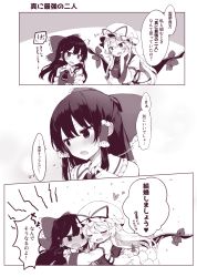 Rule 34 | 2girls, 3koma, ^^^, ascot, bad id, bad pixiv id, bare shoulders, blush, bow, check translation, comic, commentary, detached sleeves, closed eyes, frills, gap (touhou), greyscale, hair between eyes, hair bow, hair tubes, hakurei reimu, hand on own cheek, hand on own face, hat, hat ribbon, heart, highres, hug, juliet sleeves, long hair, long sleeves, monochrome, multiple girls, open mouth, puffy sleeves, ribbon, shnva, sidelocks, smile, tabard, touhou, translation request, v-shaped eyebrows, white background, wide sleeves, yakumo yukari, yuri