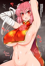 Rule 34 | 1girl, ?, ahoge, armpits, arms up, bandaged arm, bandages, black background, blush, bottomless, breasts, commentary request, covered erect nipples, double bun, flower, groin, hair between eyes, hair bun, heart, heart-shaped pupils, highres, ibaraki kasen, large breasts, looking at viewer, motion lines, naked tabard, navel, open mouth, out-of-frame censoring, pink flower, raised eyebrows, red eyes, roki (hirokix), shiny skin, short hair, solo, steaming body, sweat, symbol-shaped pupils, tabard, teeth, touhou, translation request, upper teeth only