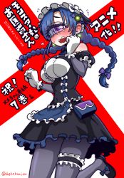 Rule 34 | 1girl, bare shoulders, blue hair, blush, braid, breasts, cowboy shot, cyclops, dress, ear piercing, embarrassed, flying sweatdrops, frilled hairband, frills, gloves, gothic lolita, hairband, hands up, lolita fashion, looking at viewer, medium breasts, meme redon, monster musume no oisha-san, nose blush, one-eyed, open mouth, pantyhose, piercing, purple eyes, shake-o, solo, wavy mouth, white gloves