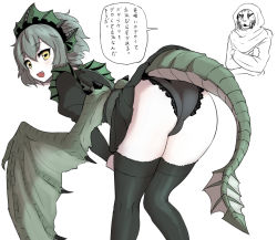 Rule 34 | armor, armored dress, black panties, dragon, dragon girl, fangs, fins, green eyes, green horns, head fins, horns, monster girl, okamura (okamura086), panties, personification, spikes, tail, the elder scrolls, the elder scrolls v: skyrim, thighhighs, translation request, underwear, wings, yellow eyes