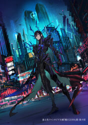 Rule 34 | 1boy, armor, black eyes, black hair, building, character request, city, closed mouth, cyberpunk, hair between eyes, highres, holding, holding sword, holding weapon, horns, kureta (nikogori), long hair, looking at viewer, maou 2099, night, night sky, official art, science fiction, sky, smile, standing, sword, translation request, weapon