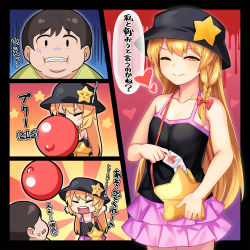 Rule 34 | 1boy, 1girl, ;), bag, bare shoulders, black hair, blonde hair, bow, braid, camisole, clenched teeth, closed mouth, collarbone, comic, condom, condom packet strip, condom wrapper, cookie (touhou), closed eyes, gloom (expression), hair bow, hat, heart, highres, holding, kirisame marisa, long hair, looking at another, one eye closed, open mouth, short hair, shoulder bag, side braid, single braid, skirt, smile, star (symbol), suzu (cookie), suzuki (cookie), tarmo, teeth, touhou, translation request, upper teeth only, yellow eyes, you&#039;re doing it wrong