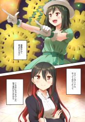 Rule 34 | 2girls, blush, bug, butterfly, commentary, dark green hair, dress, emotion (love live!), fangs, gears, gloves, gradient hair, green dress, hat, highres, insect, love live!, love live! nijigasaki high school idol club, mifune kaoruko, mifune shioriko, multicolored hair, multiple girls, music, qy73, red eyes, red hair, siblings, singing, sisters, sparkle, translation request, upper body, white gloves