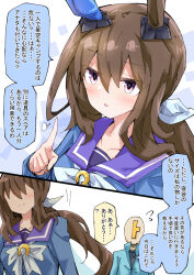 Rule 34 | 1boy, 1girl, admire vega (umamusume), animal ears, blush, breasts, brown hair, collarbone, commentary request, hair ornament, horse ears, horse girl, long hair, looking at viewer, medium breasts, nodachi (artist), open mouth, ponytail, purple eyes, school uniform, shaded face, simple background, smile, tracen school uniform, trainer (umamusume), translation request, umamusume