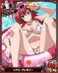 Rule 34 | 10s, 1girl, ahoge, artist request, bikini, blue eyes, blush, bracelet, breasts, card (medium), character name, chess piece, cleavage, eyewear on head, female focus, floral print, flower, hair flower, hair ornament, high school dxd, innertube, jewelry, king (chess), large breasts, long hair, looking at viewer, navel, necklace, official art, print bikini, red hair, rias gremory, smile, solo, swim ring, swimsuit, torn clothes, torn swimsuit, trading card, underboob, very long hair