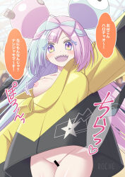 Rule 34 | 1girl, :d, bar censor, blurry, blurry background, blush, bottomless, bow-shaped hair, breasts, censored, character hair ornament, commentary request, cowboy shot, creatures (company), exhibitionism, game freak, green hair, hair ornament, harusaki roshu, highres, iono (pokemon), jacket, medium breasts, multicolored hair, nintendo, nipples, one breast out, open mouth, pink hair, pokemon, pokemon sv, public indecency, pussy, sharp teeth, smile, star (symbol), star print, teeth, tongue, translation request, two-tone hair, upper teeth only, yellow jacket